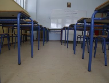 Καθηγήτρια καταγγέλλει μπούλινγκ από διευθυντή σχολείου που την απέλυσε
